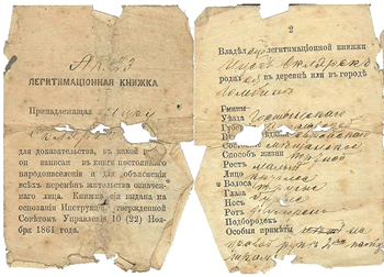 gombin society family sklarok ID papers and passport for Icek Szklarek