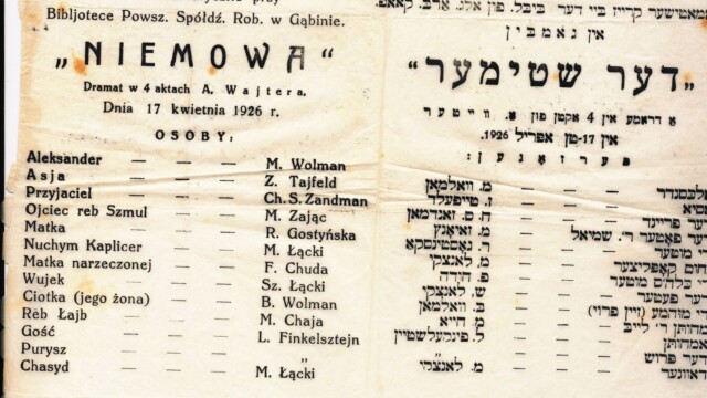 Playbill Der shtimmer