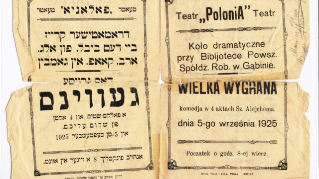 Playbill Gevinen