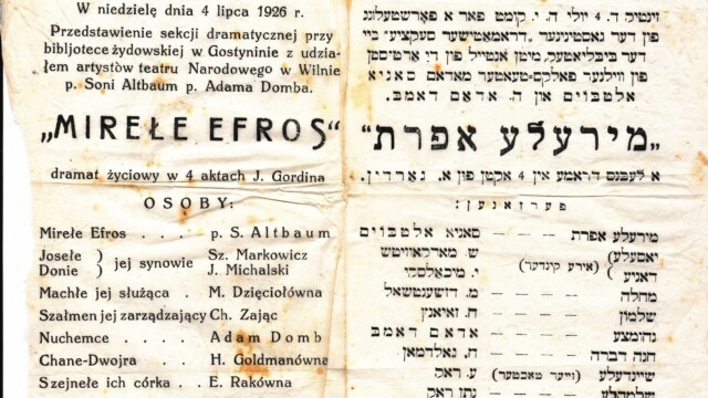 Playbill Merele Efros