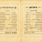 Playbill Zazdorsc actors